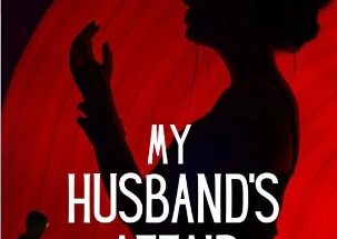 My Husband's Affair [ENGLISH VERSION]